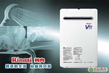 林内维修)上海闸北区林内热水器售后维修中心58833029