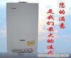 林内热水器维修,上海闵行区林内牌燃气热水器特约维修公司