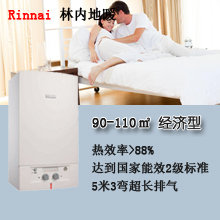 林内热水器维修,闸北区林内热水器专业维修公司58833029