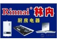 林内热水器维修,杨浦区林内热水器售后维修服务网点58833029