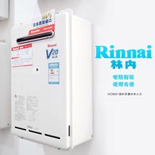 (林内售后维修)上海徐汇区林内牌热水器修理公司报修电话58833029