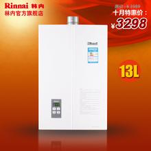 上海青浦区林内热水器维修电话58833029