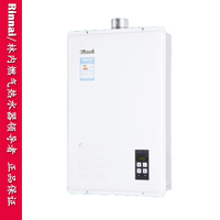 上海宝山区林内热水器维修电话58833029