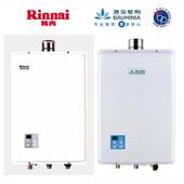 林内热水器售后维修中心58833029上海徐汇区林内热水器维修服务