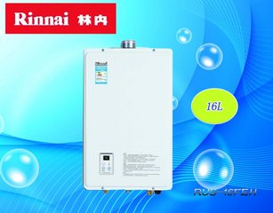林内专修】上海松江区林内热水器售后维修电话58833029