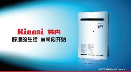 上海浦东林内售后电话62287139