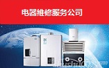 上海长宁区林内热水器售后维修电话62287139