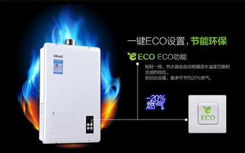 金山区林内牌热水器售后维修电话62287139