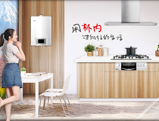 厂家售后】上海浦东林内牌热水器售后维修58833029