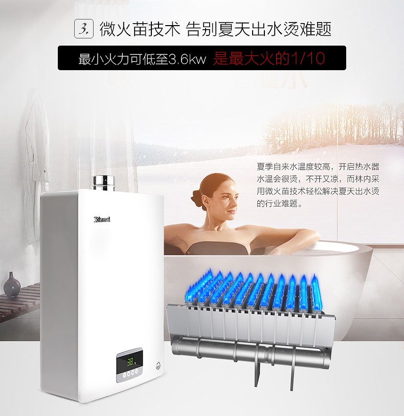 上海林内壁挂炉维修服务热线