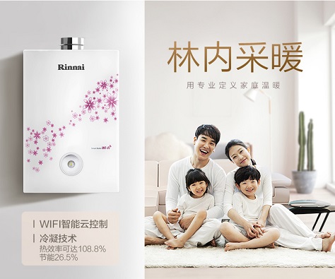 官方唯一售后服务林内热水器维修电话:4008210269(点击该号码即可拨打)