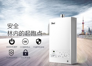 长宁区林内热水器维修,上海林内热水器售后维修公司